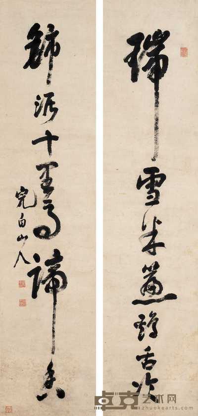 邓石如 行书七言联 立轴 146×33.5cm×2